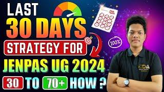 আর ১ মাস - JENPAS UG 2024 Preparation  JENPAS 2024 Preparation  JENPAS UG 2024 Exam Date Syllabus