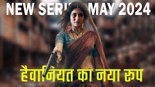 10 Crime Thriller Hindi Web Series May 2024 Most Anticipated