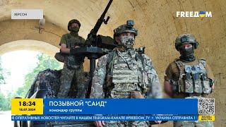 FREEДОМ  КРЫМ ГОРИТ СБУ ПОПАЛИ В ВОЕННЫУЮ БАЗУ РФ День 18.07.2024 - 1900