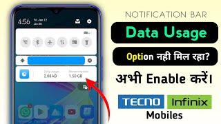 Tecno Phone Data Usage Notification Bar Option  Data Usage Setting Wapas Kaise Laen