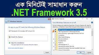 How to FIX dot .NET Framework 3.5 offline installer for windows 10 2020 100% WORK