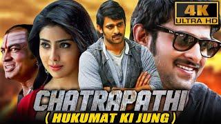 Prabhas Chatrapathi Hindi Dubbed Hukumat Ki Jung Original Movie In Hindi