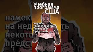 За что запрещали «Алису в стране чудес»?Ссылка на премиум-подписку в MyBook в комментах #shorts