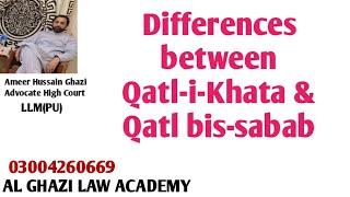 Differences Between Qatl-i-Khata and Qatl bis-sabab