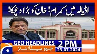 Imran khan Physical remand extended  Geo News 2 PM Headlines  23rd July 2024