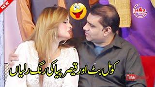 QASIER PIYA WITH KOMAL BUTT NEW PUNJABI STAGE DRAMA 2023