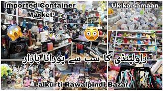 Imported Container Market  Lalkurti Rawalpindi Bazar  Cheapest  Market  Ayeshas Cook and Vlog