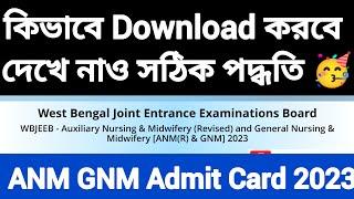 ANM GNM Admit Card Download 2023  কিভাবে ANM GNM এর Admit Card Download করবে  Admit ANM GNM 2023