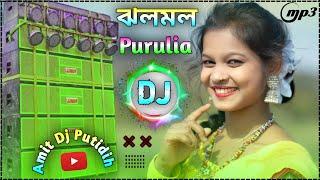 Purulia Dj Gaan  Jholo Molo _ ঝলমল  Purulia Dj Song 2024  Amit Dj Putidih