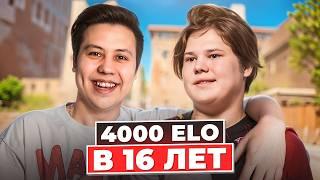 В 16 ЛЕТ у Него 4000 ELO - МОЛОДОЙ ТАЛАНТ в CS2