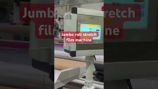 Jumbo roll stretch film machine #jumborollstretchfilmmachine #jumbostretchmachine