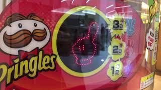 Finetec Pringles Vender machine 【How many fingers?】