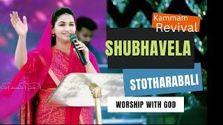 Shubhavela stothrabali telugu cristian song by jessypaul Rajprakash paul 