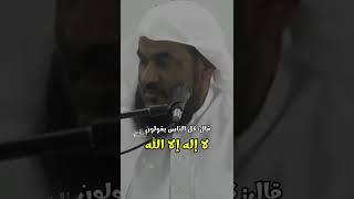 موسى طلب من الله دعاء ليتقرب إليه  كلمه عظيمة انت تعرفها ولا تشعر بها