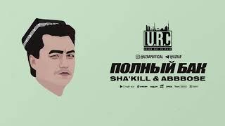 Shokir & Abbbose - Polniy Bak   UZRAP 