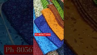 Nighty materials with fancy mix and match combination with dark based colours in wholesale Erode