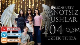 QANOTSIZ QUSHLAR 204 QISM TURK SERIALI UZBEK TILIDA  КАНОТСИЗ КУШЛАР 204 КИСМ УЗБЕК ТИЛИДА