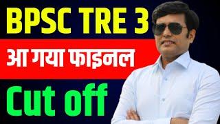 BPSC TRE 3.0 Final Cut Off  Bihar Teacher Bharti 3.0 Cut Off - CutOff Kitna Hoga - Today Update