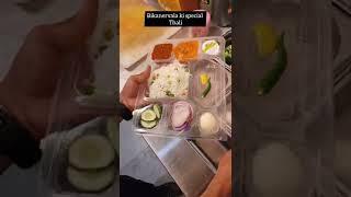 Bikaner ki special thali #shorts #food #foodie #youtubeshorts