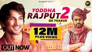 Dk Thakur  Yodda Rajput 2  Tribute to Sushant Singh Rajput  New Rajput Songs 2020  New Song 2020