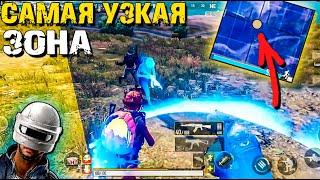 САМЫЙ УЗКИЙ КРУГ В PUBG NEW STATE. ПУТЬ К ЗАВОЕВАТЕЛЮ #3