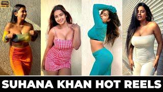 Suhana Khan Hot Instagram Reels   Suhana khan TikTok Hot Reels  Trending Reel  Insta Short Video