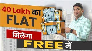 How You Can Buy 40 Lakh Property At Zero Cost ?  How to buy real estate with no money in India