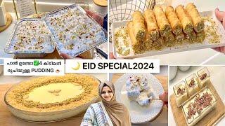 Best Dessert Recipe Ever  EID Special 2024-ARABIAN DESSERT ARABIAN PUDDINGEasy puddingmilk cake