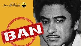 How @IndianNationalCongress Tried To Silence Kishore Kumar?