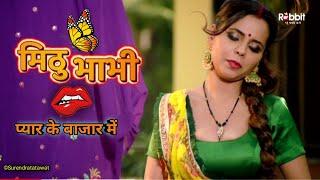 Mittho Bhabhi  Rabbit Movie  Hot Web Series  Ullu Hot  Review 