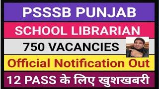 PSSSB Punjab Recruitment 2021  School Librarian  750 Posts II  school librarian Recruitment 2021.