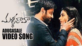 Malli Raava Movie Video Songs  Adugasale Song  Sumanth  Aakanksha  TFPC