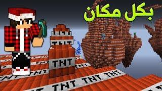 ماين كرافت  حرب البيض في عالم الـTNT ؟