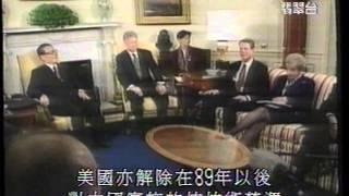 1997年國際大事回顧無線