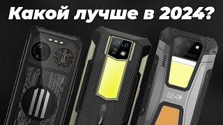 ТОП–7 лучших защищенных смартфонов противоударные IP69  Рейтинг 2024 года