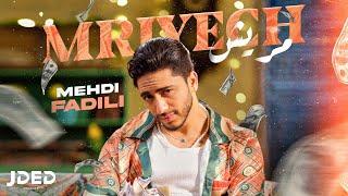 JDED Mehdi Fadili - Mriyech  EXCLUSIVE Lyrics   2023  مهدي فاضيلي - مريش كلمات