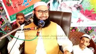 Quran I Khatam ul Quran Conference I New Beautiful Pashto Byan Molana Ahmad Jamshed Khan