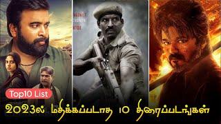 TOP-10 BEST UNDERRATED TAMIL MOVIES 2023  TAMIL MISSED MOVIES  #moviefacts #tamilcinema