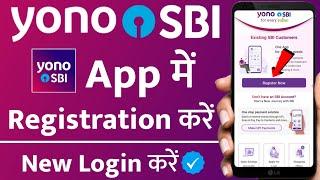 Yono sbi registration  yono sbi login kaise kare  yono sbi kaise chalu karen  yono login problem