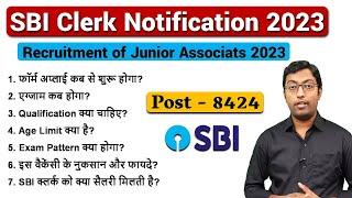 SBI Clerk Notification 2023  Sbi Vacancy 2023  Guru Chakachak