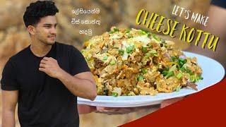 Easy & Tasty Cheese Kottu by Wild Cookbook  Koththu  Charith N silva