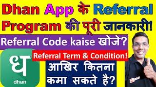 Full information about Dhan app referral program  What is referral code for Dhan app  Dhan Tips