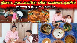 விரும்பி சாப்பிட்ட ஏஞ்சல்குட்டி jaffna vlogjolly vlog