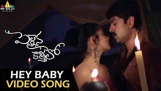 Pellaina Kothalo Video Songs  Hey Baby Hey Baby Video Song  Jagapathi Babu Priyamani