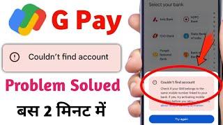 GPay Me Bank Account Add Problem  Google Pay Bank Account Add Problem  Google Pay
