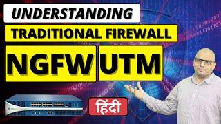 Palo Alto Firewall  Traditional Firewall vs UTM vs NGFW  Differences