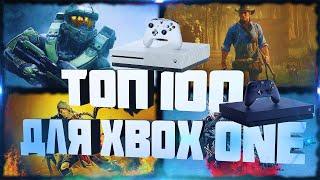 ТОП 100 ИГР ДЛЯ XBOX ONEИгры ради которых стоит купить эту приставку