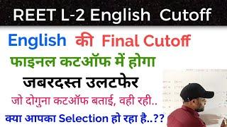 Reet English Final Cutoff  3rd Grade Mains English Cutoff