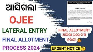 Ojee Lateral Entry Final Seat Allotment Process 2024 । Ojee Lateral Entry Counselling 2024 । #ojee