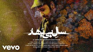 Mohsen Chavoshi - سال بی بهار  Official Video 